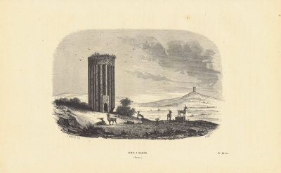 Башня в Раге (Рей), Персия (Иран). Ксилография. Бельгия, Брюссель, 1843 год