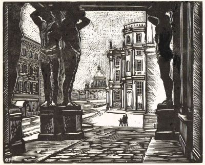 Атланты. Олег Алексеевич Почтенный (1927–1997). Линогравюра. СССР, 1970-1980 гг