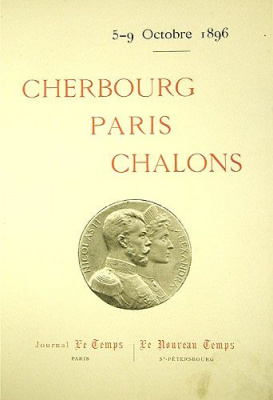 5 - 9 octobre 1896. Cherbourg, Paris, Chalons