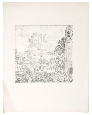 "Деревенская ярмарка", Б. М. Кустодиев. Автолитография. РСФСР, 1920-е гг.