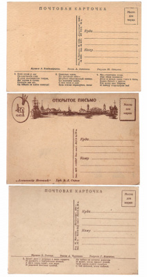 Великая Отечественная война. Комплект из 5 открыток