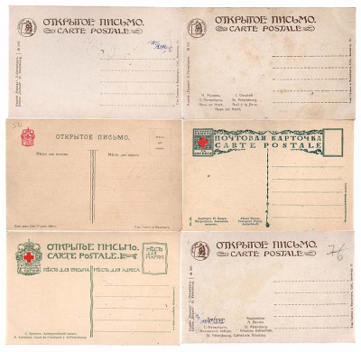 Санкт-Петербург. Комплект из 10 открыток
