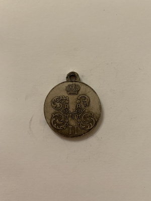 Медаль за поход в Китай 1900-1901 реплика