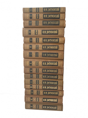 Собрание сочинений в 15 томах (комплект из 15 книг) в отличной сохранности