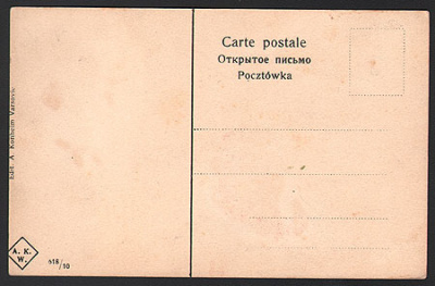 Порка. Открытка