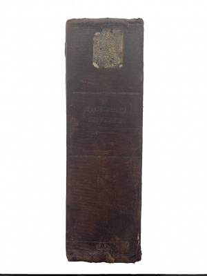 Журнал Педагогический Сборник за 1873 год