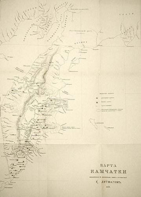 Поездки и пребывание в Камчатке в 1851 - 1855 гг. Карла фон-Дитмара. Часть первая