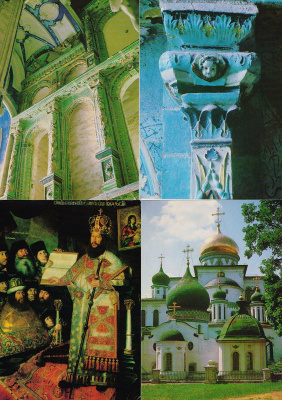 Воскресенский Ново-Иерусалимский монастырь. Комплект из 20 открыток