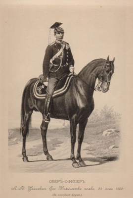 Обер-офицер. Гравюра. Российская Империя, конец XIX века