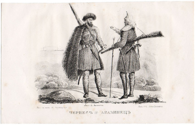 Черкес и абхазец. Гравюра. Российская Империя, 1836 год