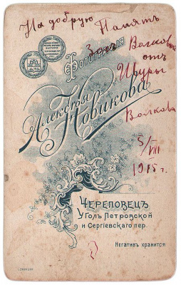 Детский портрет. Фотография