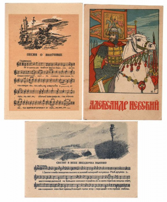 Великая Отечественная война. Комплект из 5 открыток