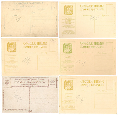 Живопись. Комплект из 10 открыток