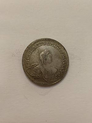 Монета 1757 реплика