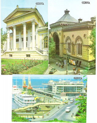 Одесса (набор из 15 открыток)