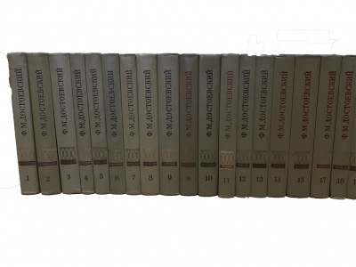 Полное собрание сочинений (комплект из 33 книг)