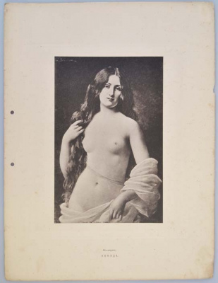 Звезда. Жюль Баллавуан (Jules Ballavoine). Фототипия. Российская Империя, 1900 год