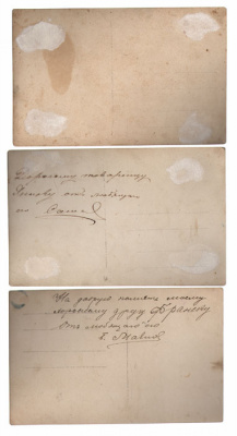 Фотооткрытки. Комплект из 5 штук