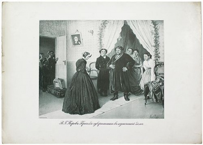Приезд гувернантки в купеческий дом. Фототипия с картины В. Г. Перова. Санкт-Петербург, 1903 год