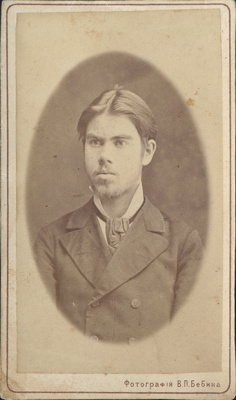 Портрет молодого человека. Фотография