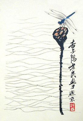 Стрекоза. Гравюра (середина XX века), Китай