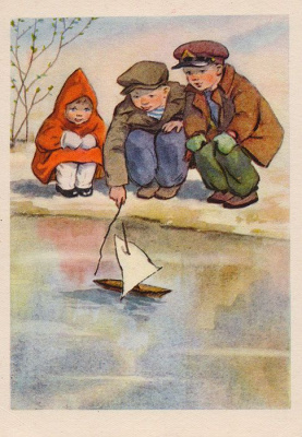 Счастливого плавания. Открытка
