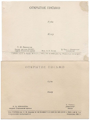 Балет. Комплект из 3 открыток