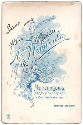 Парный портрет. Фотография