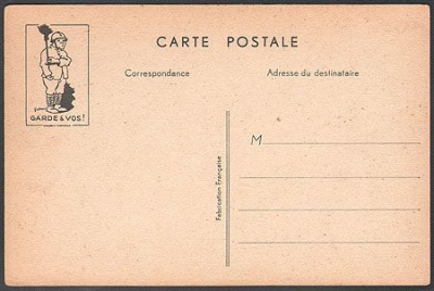 Пост безопасности. Открытка