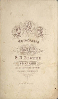 Портрет молодого человека. Фотография