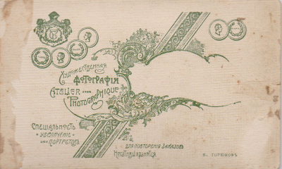Портрет мужчины. Фотография