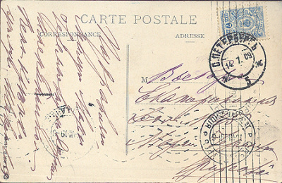 Могила в Марабу. Тунис. Открытка