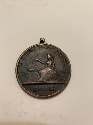 Медаль за отличие в мореходстве 12 фев. 1830 реплика
