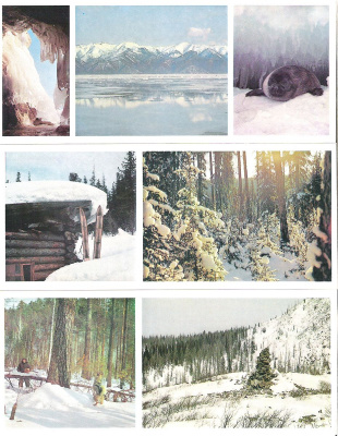 По Байкалу (набор из 18 открыток)