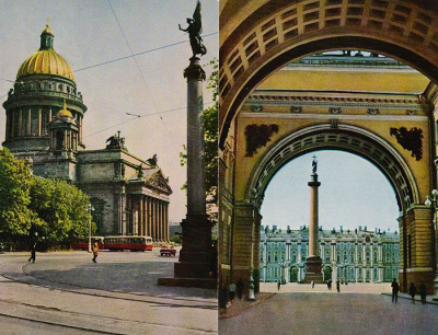 Ленинград. Комплект из 16 открыток