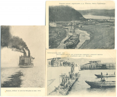 Байкал. Комплект из 11 открыток