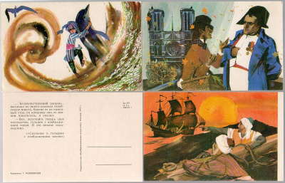Сказки Гауфа. Комплект из 16 открыток
