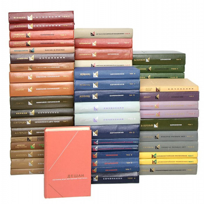 Философское наследие (полный комплект) в 138 томах