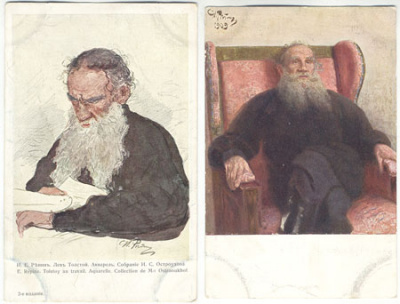 Лев Толстой. Комплект из 4 открыток