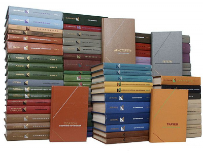 Философское наследие (полный комплект) в 138 томах