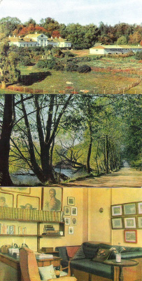 Ясная поляна (набор из 16 открыток)