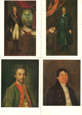 Ярославские портреты XVIII-XIX веков (набор из 16 открыток)