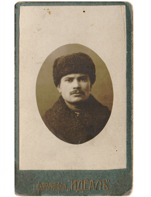 Портрет мужчины в шапке. Фотография