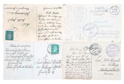 К Троице! Комплект их 4 открыток