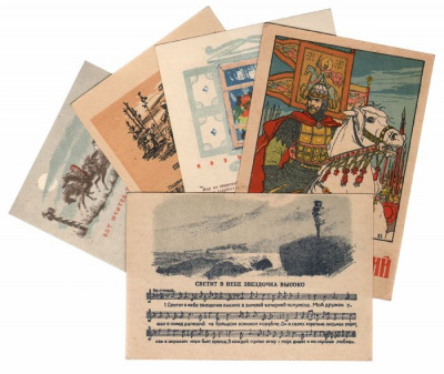 Великая Отечественная война. Комплект из 5 открыток