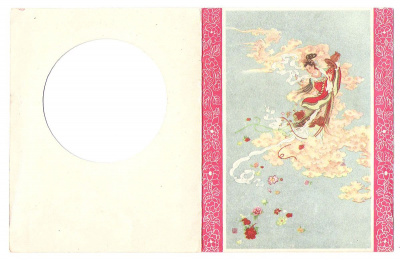 Двойная открытка. Девушка. Китай, середина XX века