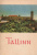 Таллин. Комплект из 13 открыток