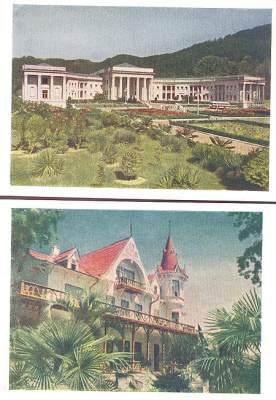 Сочи. Комплект из 16 открыток