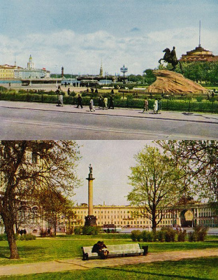 Ленинград. Комплект из 16 открыток