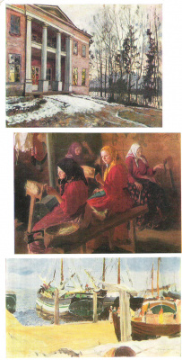 Ярославский художественный музей. Выпуск 3 (набор из 16 открыток)